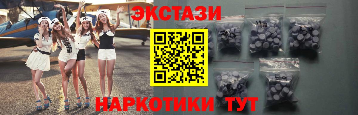 Экстази 300 mg  Вход с VPN  Экстази  Ковров  ЭКСТАЗИ ешки 
