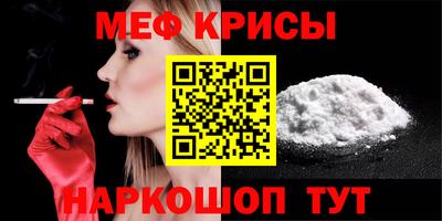 крисы Кулебаки