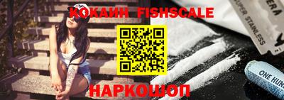 COCAINE Кунгур