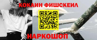 COCAINE Кунгур