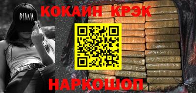 COCAINE Кунгур