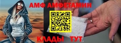 амф Кумертау