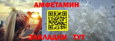 амф Кумертау