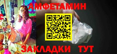 амф Кумертау