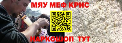крисы Кулебаки