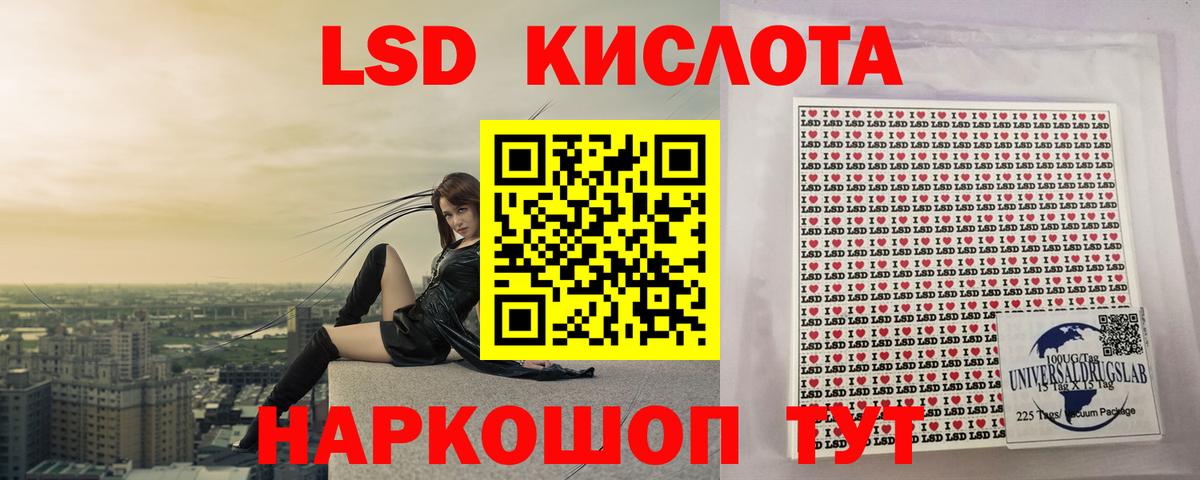 ЛСД экстази ecstasy Ковров
