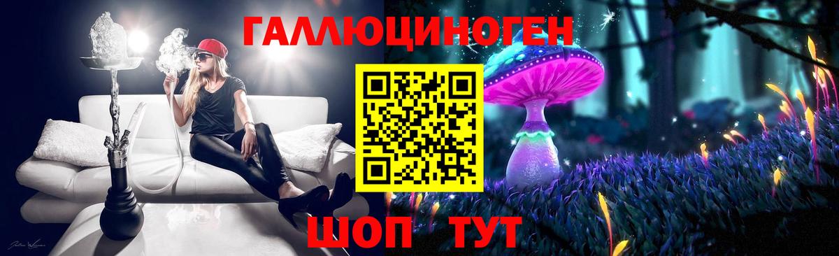 Псилоцибиновые грибы Magic Shrooms  Вход с VPN  Ковров 